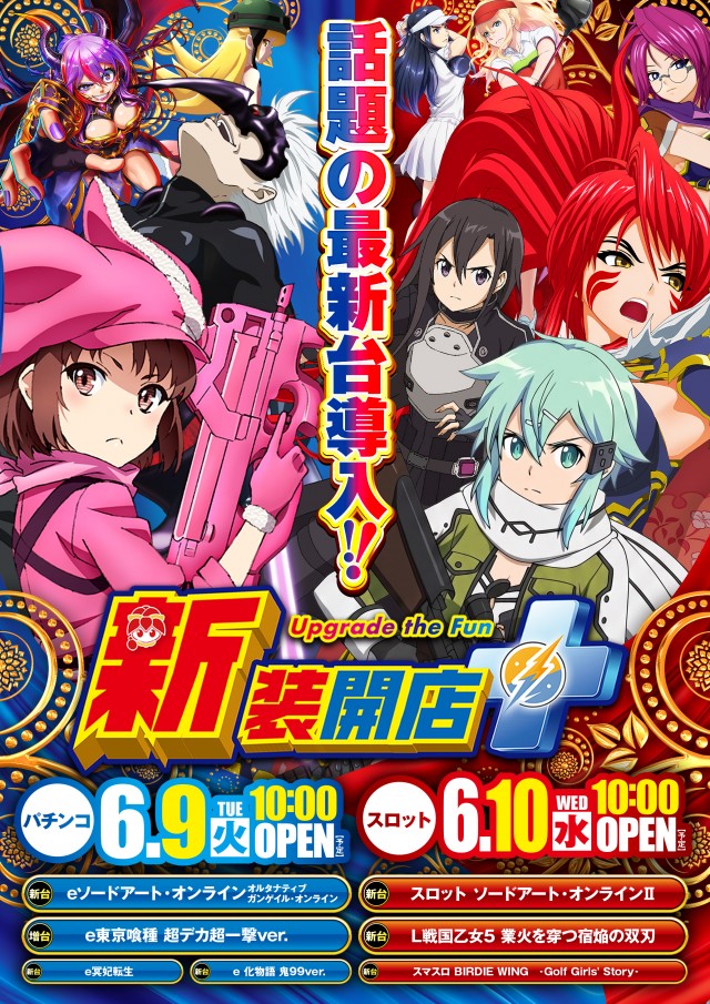ガーデン川口北原台の最新情報画像
