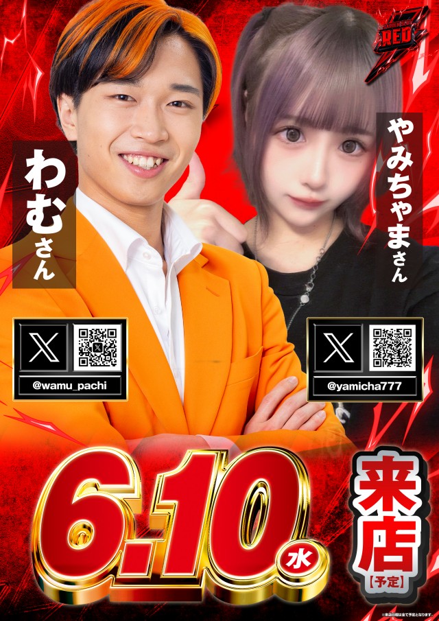 ガーデン川口北原台の最新情報画像