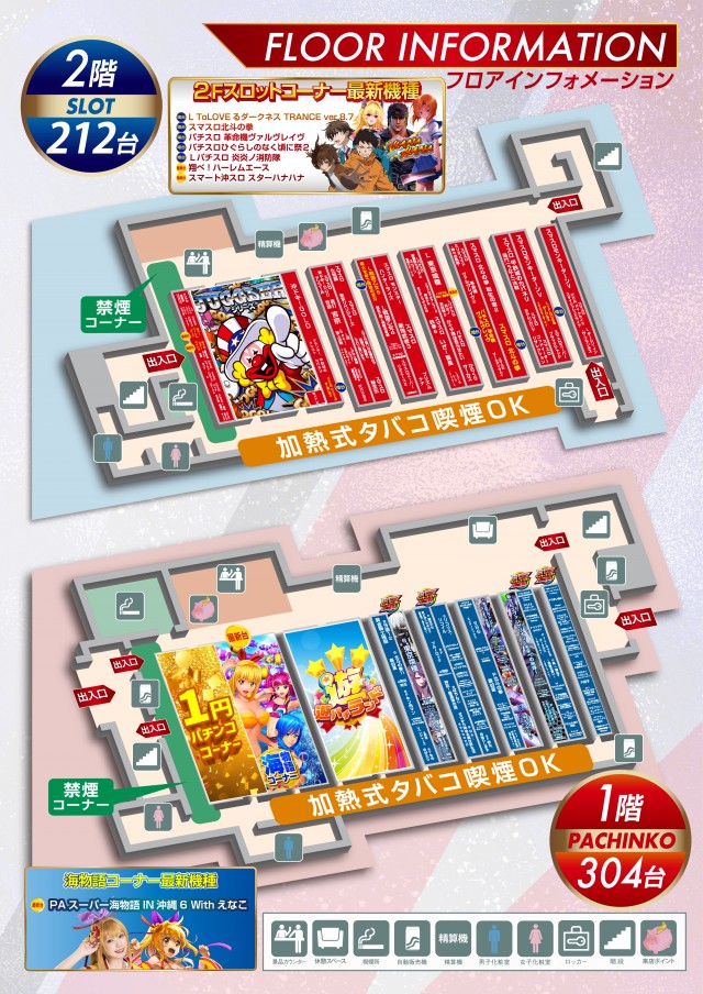 ガーデン川口北原台の最新情報画像