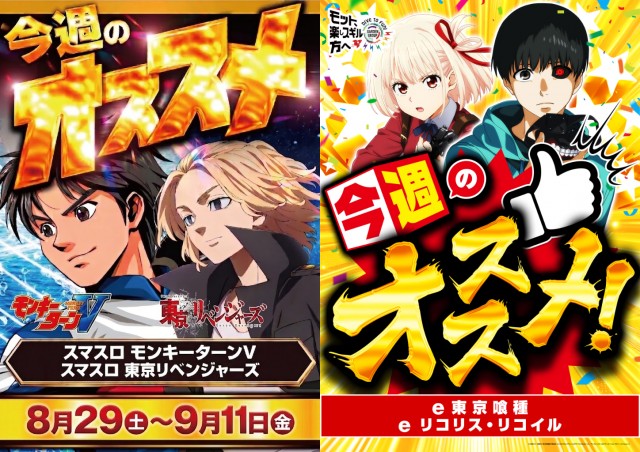 ガーデン川口北原台の最新情報画像