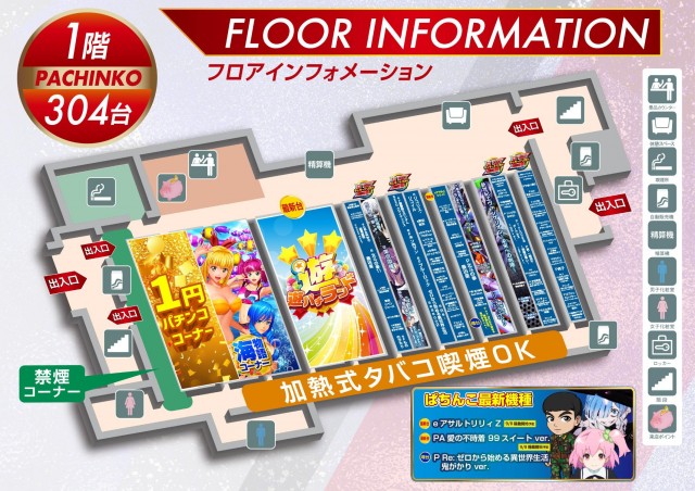 ガーデン川口北原台の最新情報画像