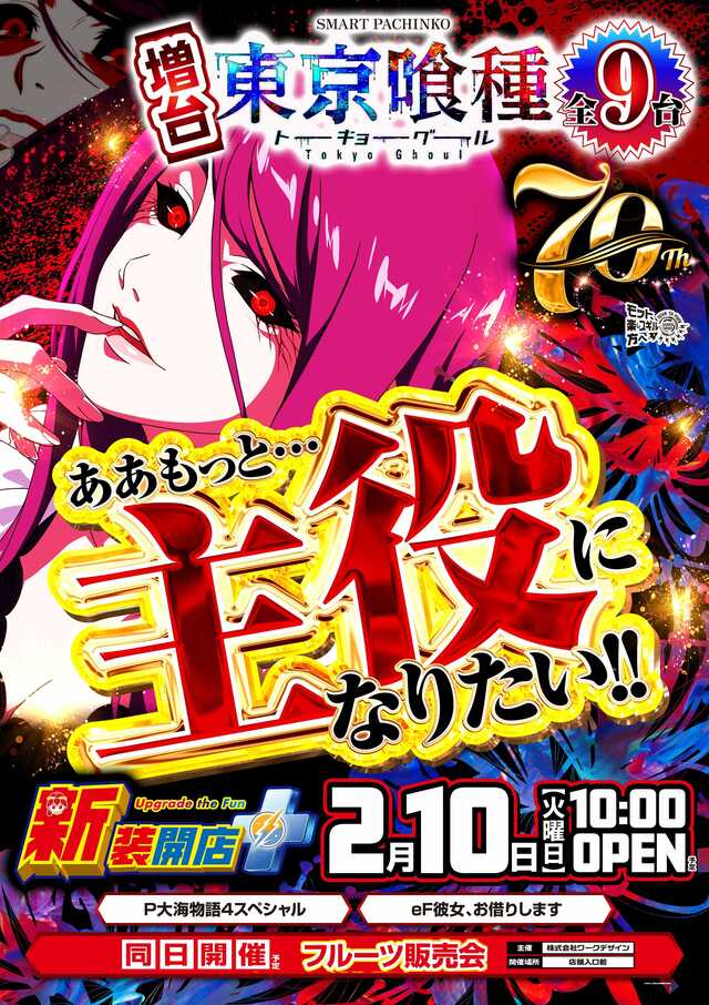 ガーデン川口北原台の最新情報画像