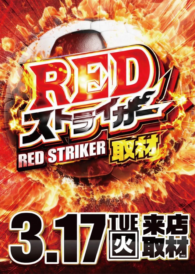 ガーデン川口北原台の最新情報画像