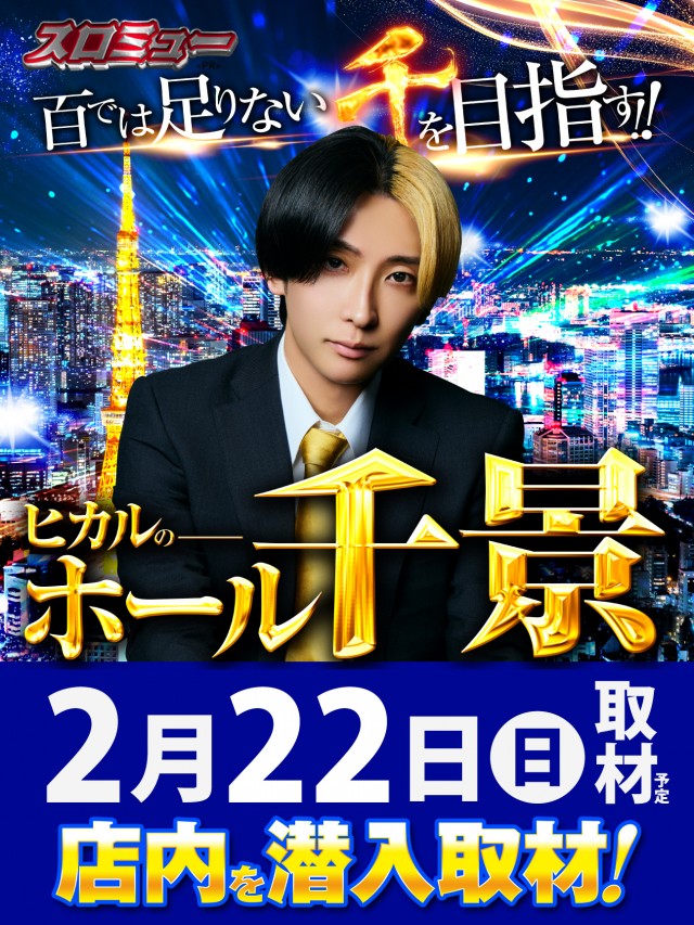 ガーデン川口北原台の最新情報画像