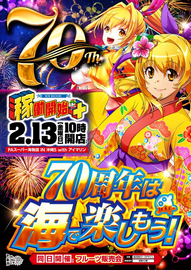 ガーデン川口北原台の最新情報画像