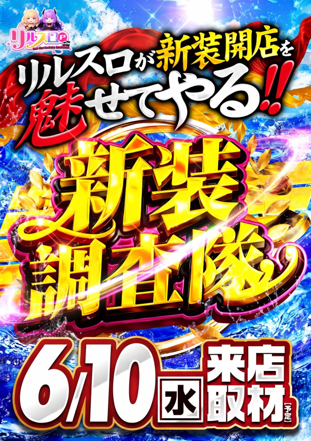 ガーデン川口北原台の最新情報画像