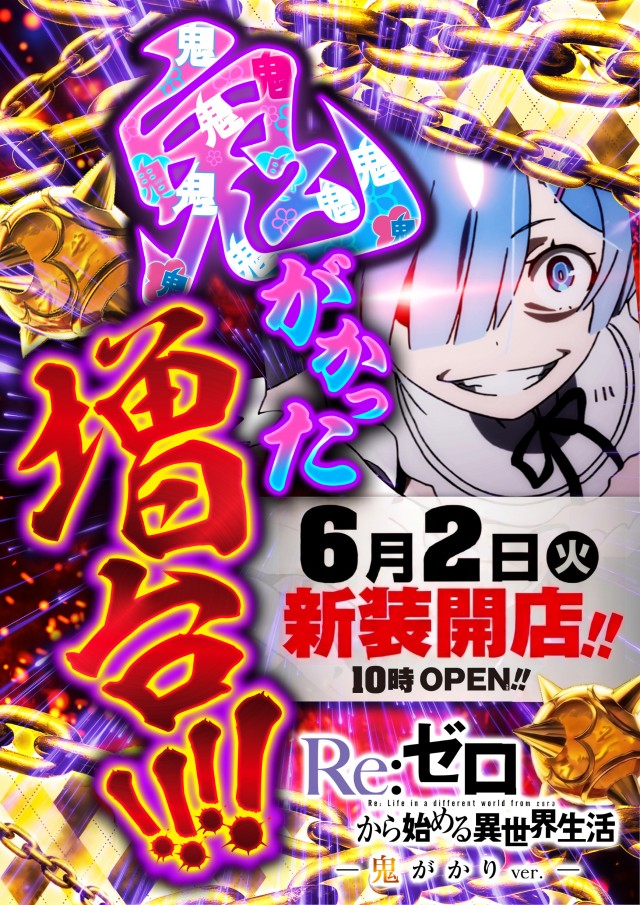ガーデン川口北原台の最新情報画像