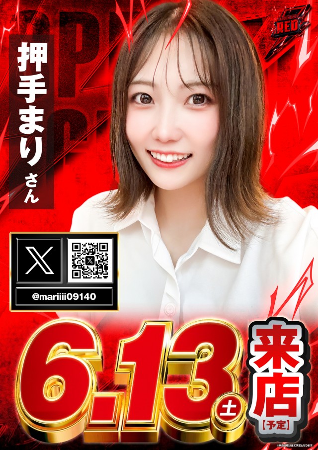 ガーデン川口北原台の最新情報画像