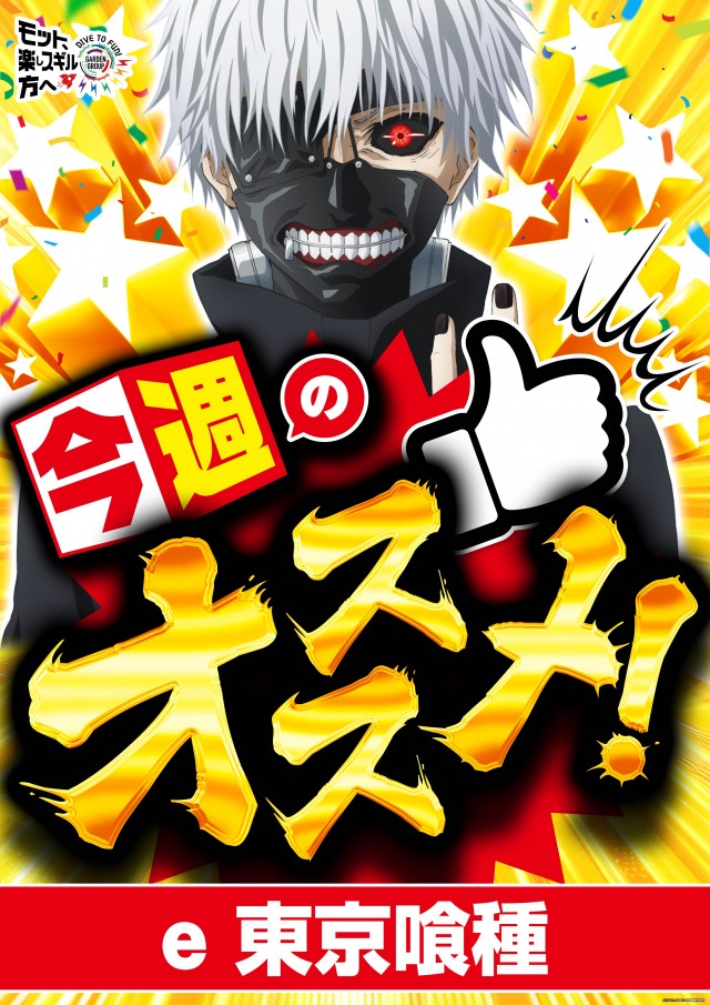 ガーデン川口北原台の最新情報画像