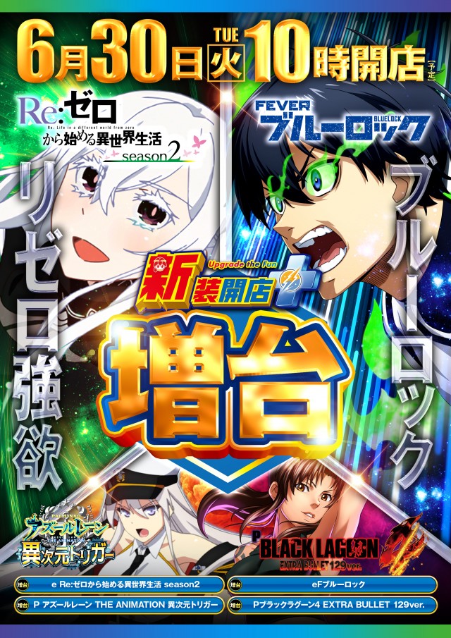 ガーデン川口北原台の最新情報画像