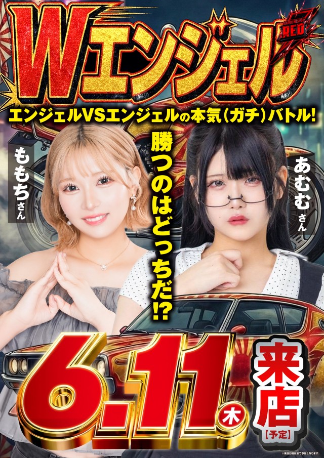 ガーデン川口北原台の最新情報画像