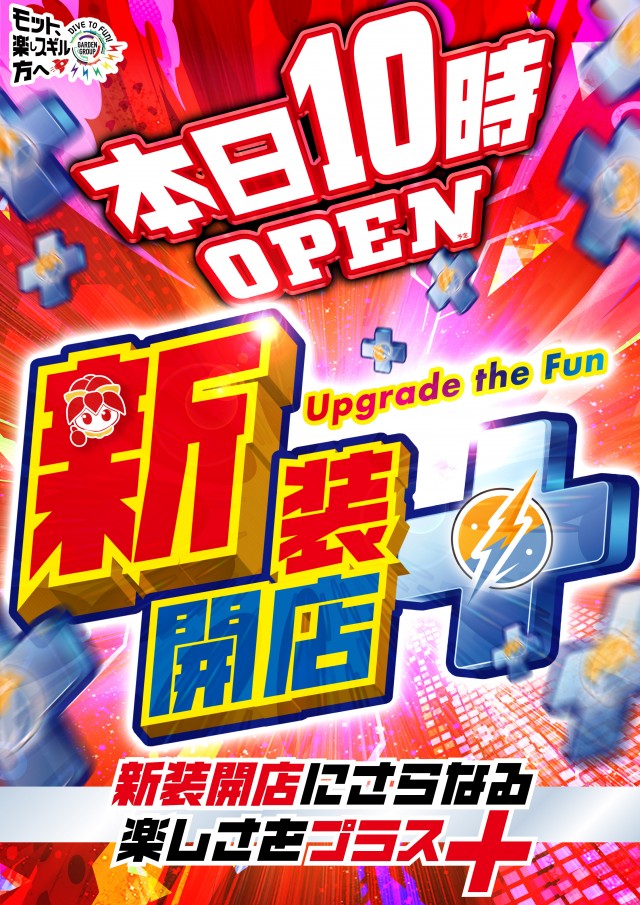 ガーデン川口北原台の最新情報画像