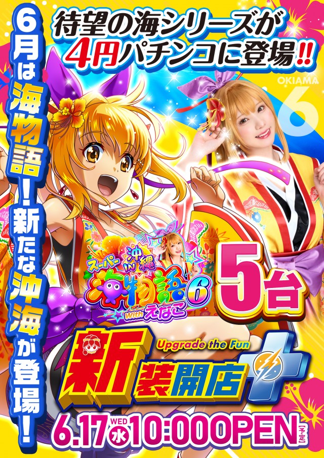 ガーデン川口北原台の最新情報画像