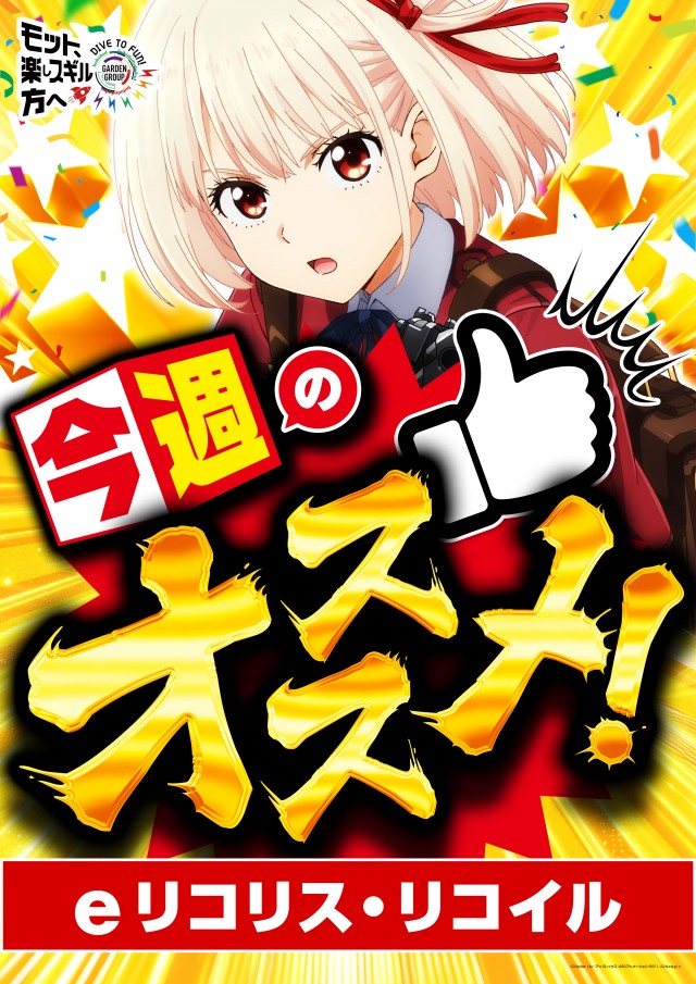 ガーデン川口北原台の最新情報画像