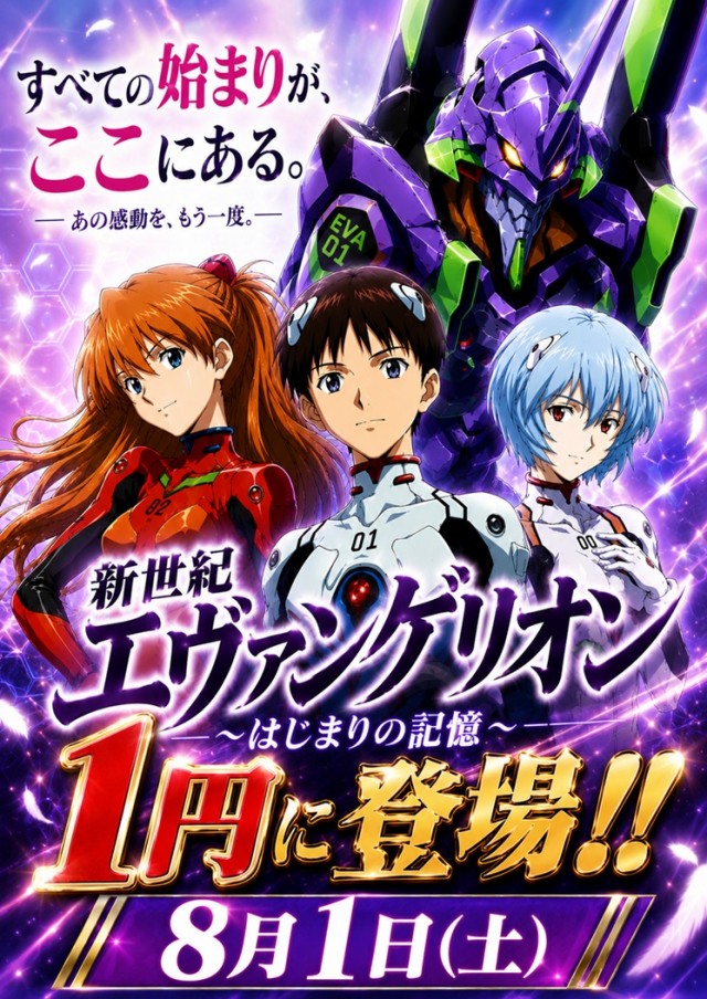 ジャラン川口弥平店の最新情報画像