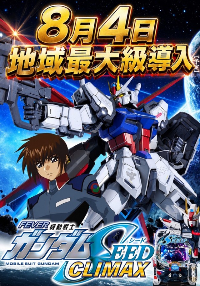 ジャラン川口弥平店の最新情報画像