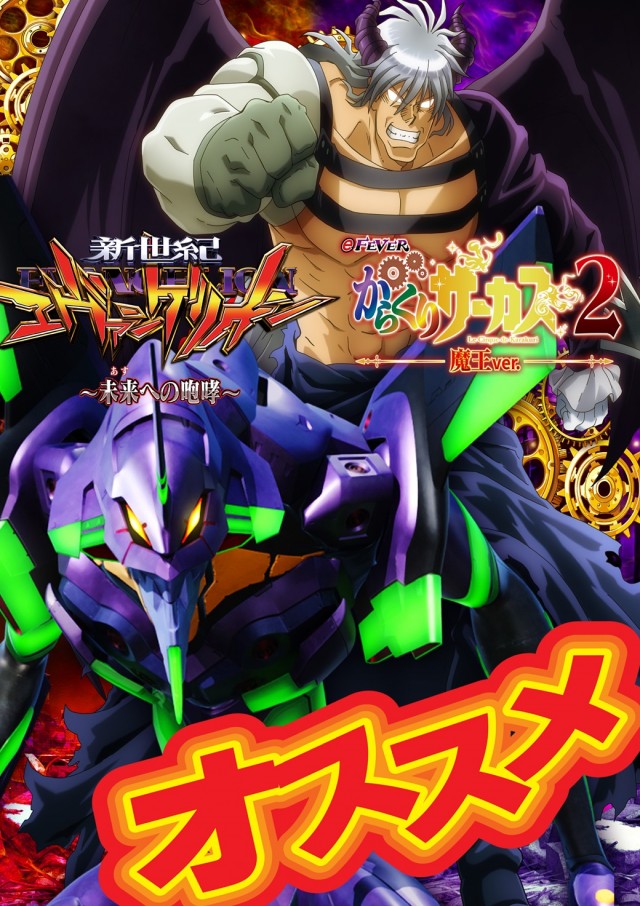 ジャラン川口弥平店の最新情報画像