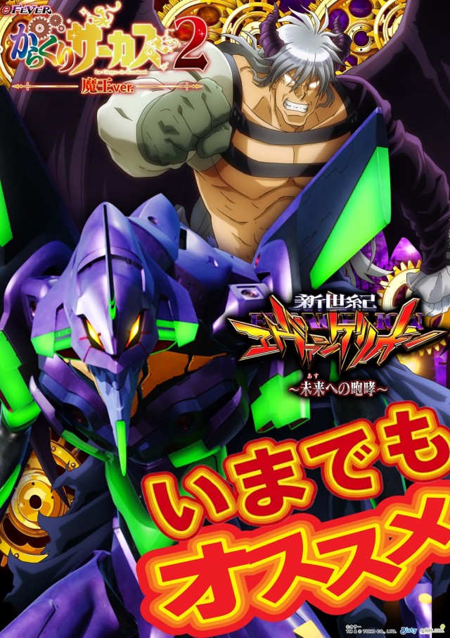 ジャラン川口弥平店の最新情報画像