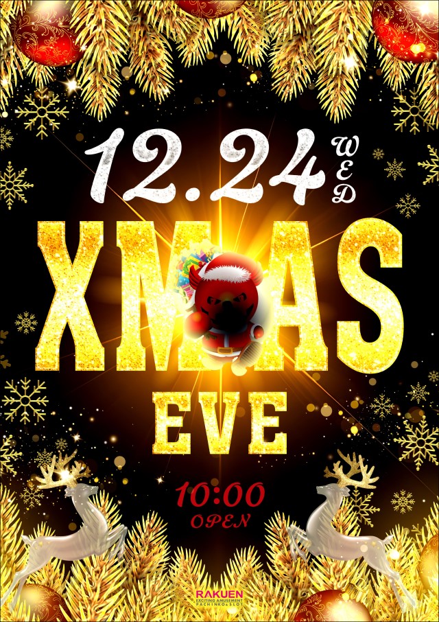 楽園渋谷道玄坂店の最新情報画像