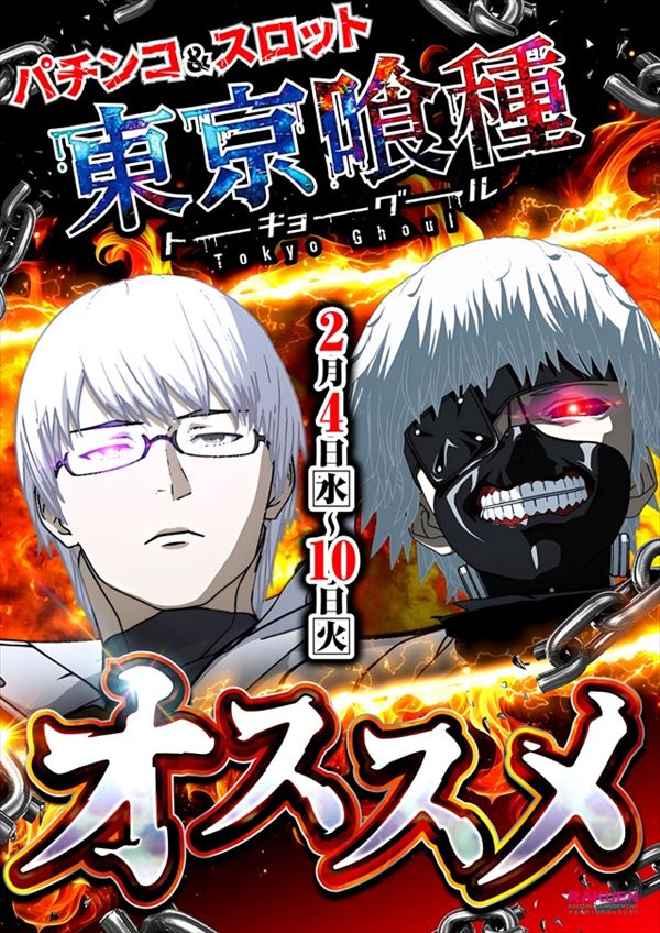 楽園渋谷道玄坂店の最新情報画像