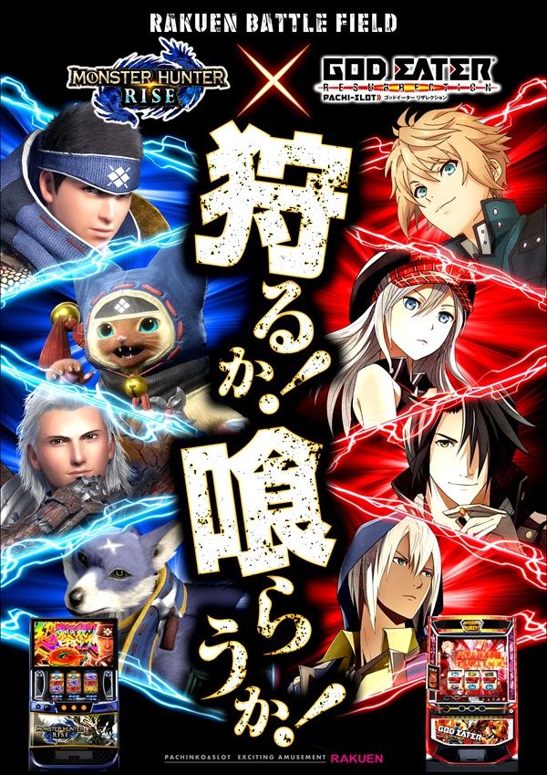 楽園渋谷道玄坂店の最新情報画像