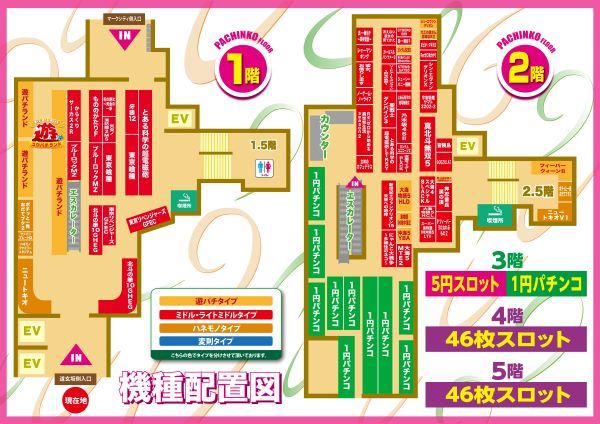 楽園渋谷道玄坂店の最新情報画像