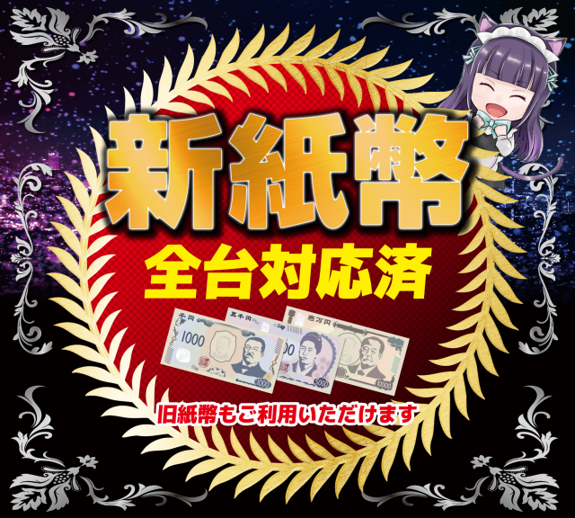 パチンコ三福東川口店の最新情報画像