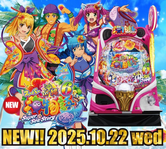 パチンコ三福東川口店の最新情報画像