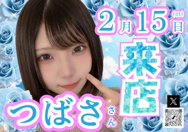 パチンコ三福東川口店の最新情報画像