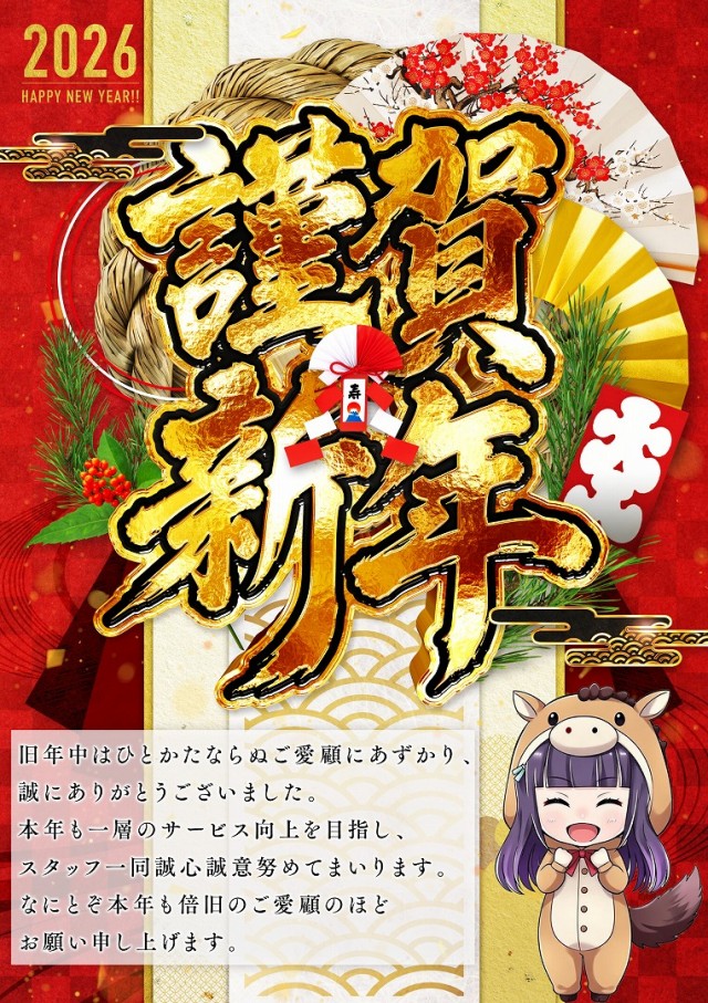 パチンコ三福東川口店の最新情報画像