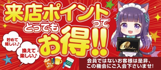 パチンコ三福東川口店の最新情報画像