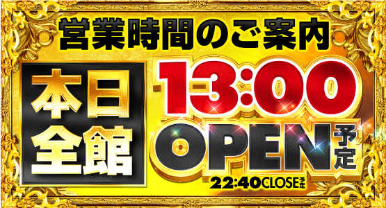 パラッツォ鳩ヶ谷店の最新情報画像