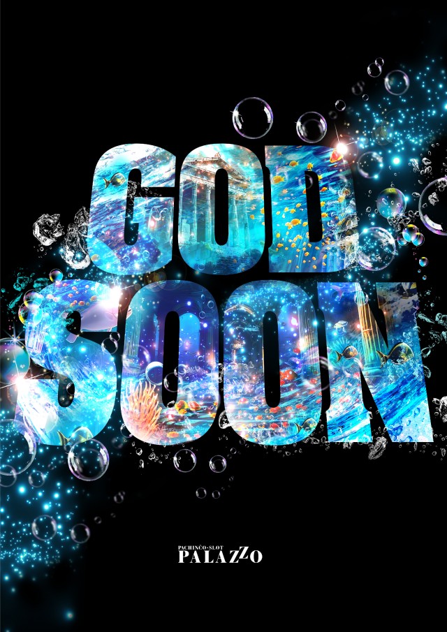 パラッツォ鳩ヶ谷店の最新情報画像