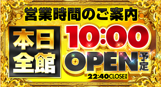 パラッツォ鳩ヶ谷店の最新情報画像