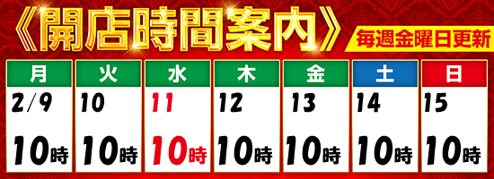 パラッツォ鳩ヶ谷店の最新情報画像