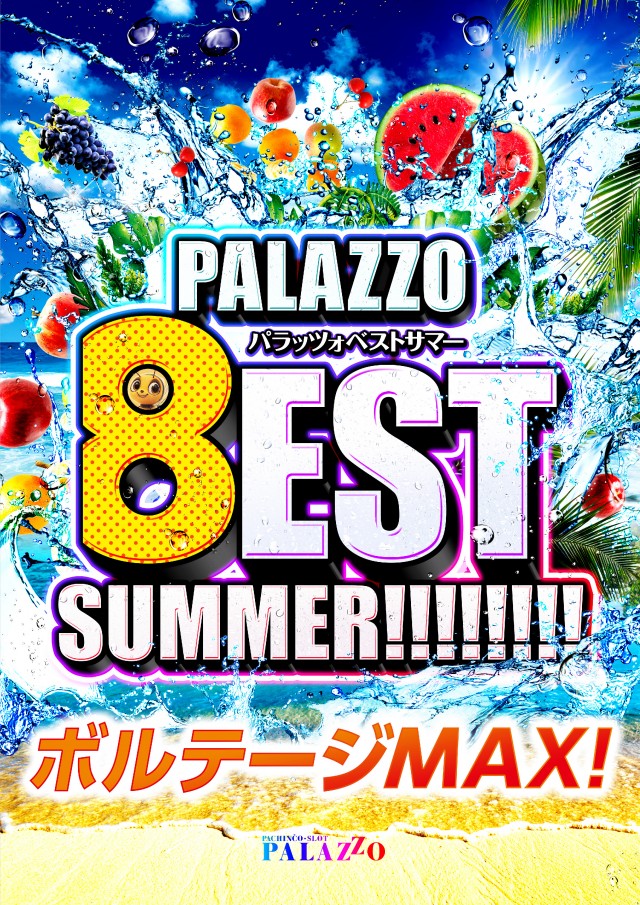 パチンコ ニッポン RUSH継続率約92％！ 1G連＆次回濃厚STも搭載！ パチンコ新台