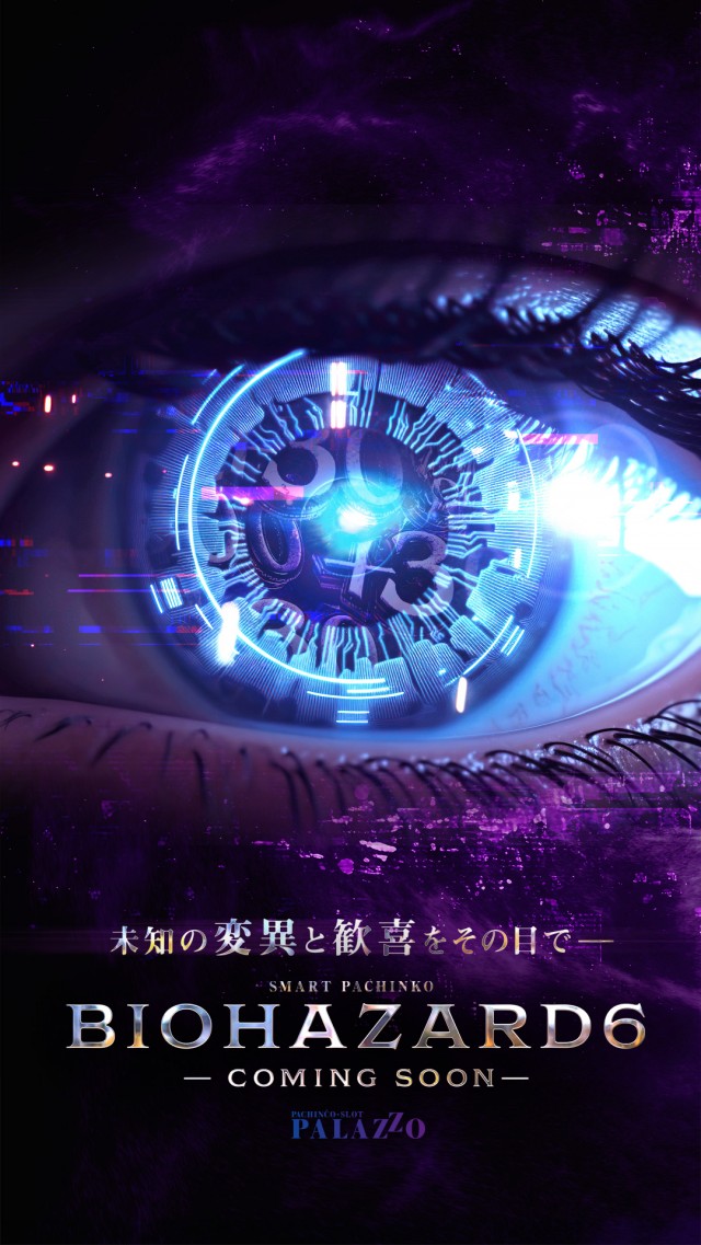 パラッツォ鳩ヶ谷店の最新情報画像