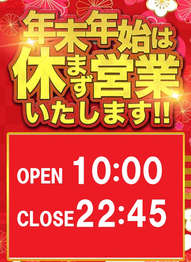 メガボックス行田店の最新情報画像