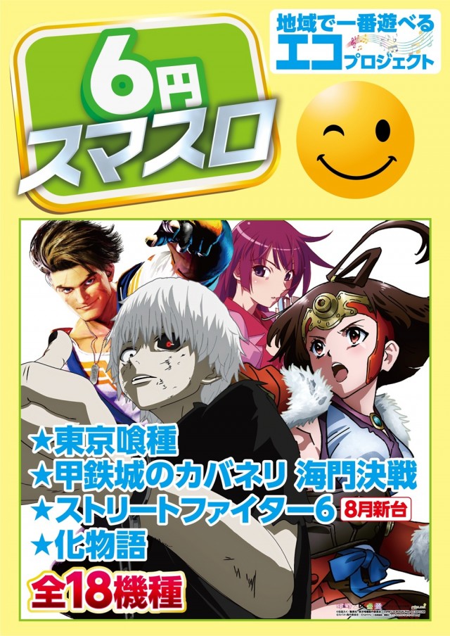 メガボックス行田店の最新情報画像