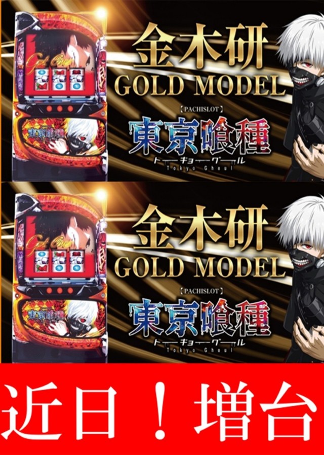 メガボックス行田店の最新情報画像