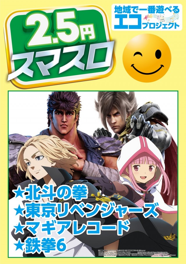 メガボックス行田店の最新情報画像