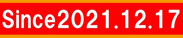 メガボックス行田店の最新情報画像