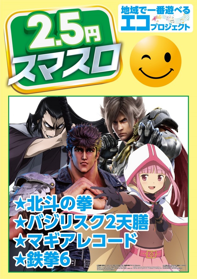 メガボックス行田店の最新情報画像
