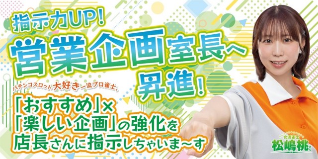 メガボックス行田店の最新情報画像