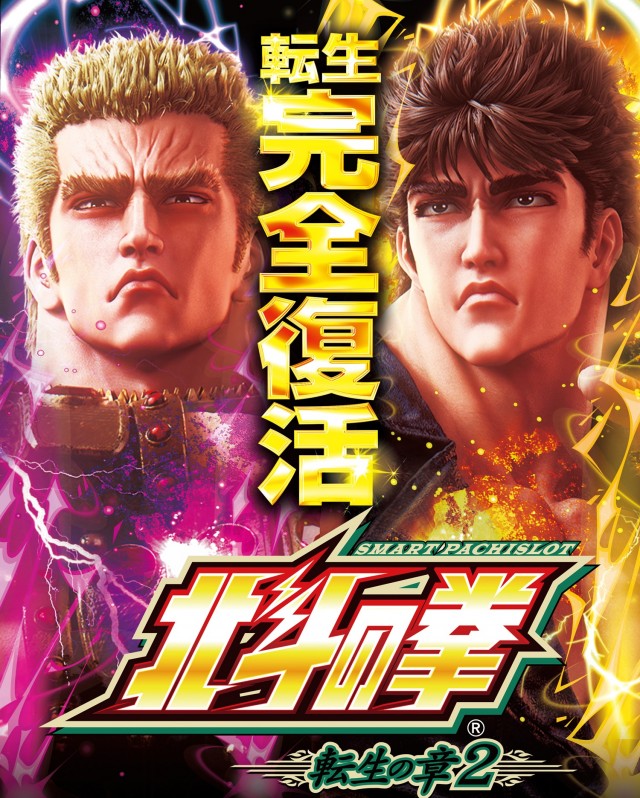 メガボックス行田店の最新情報画像