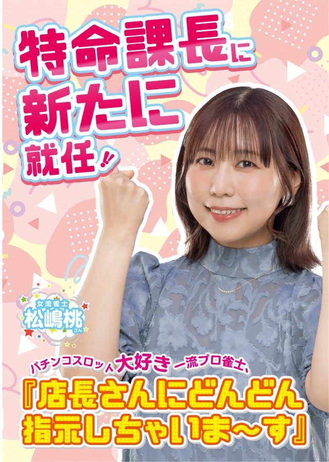 メガボックス行田店の最新情報画像