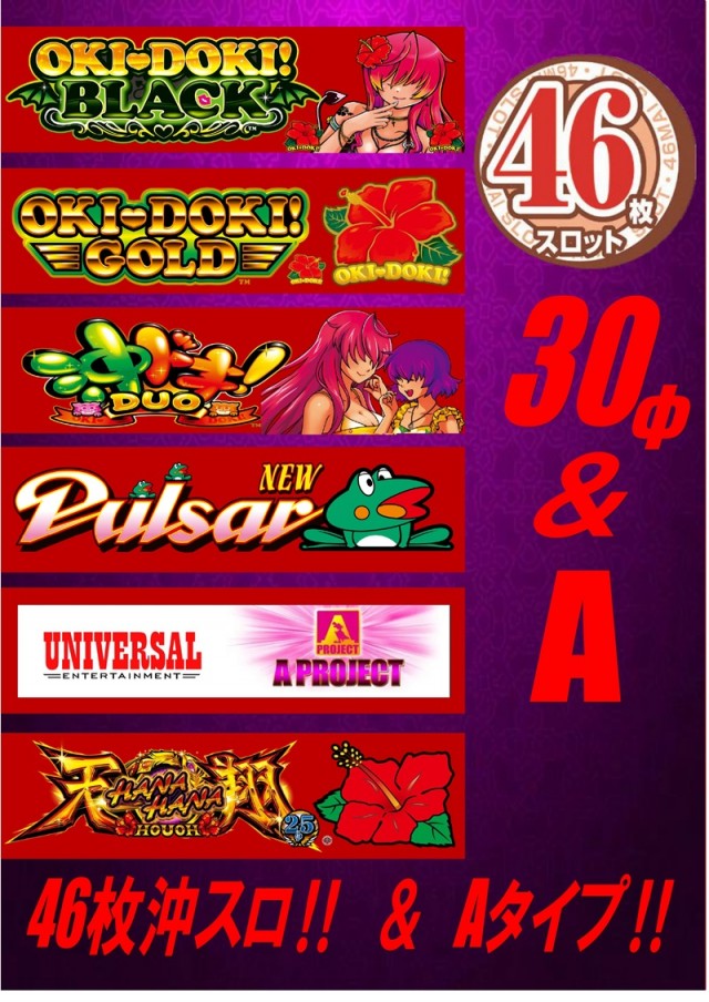 メガボックス行田店の最新情報画像