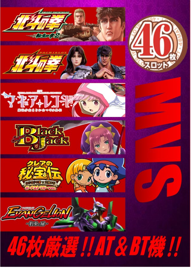 メガボックス行田店の最新情報画像