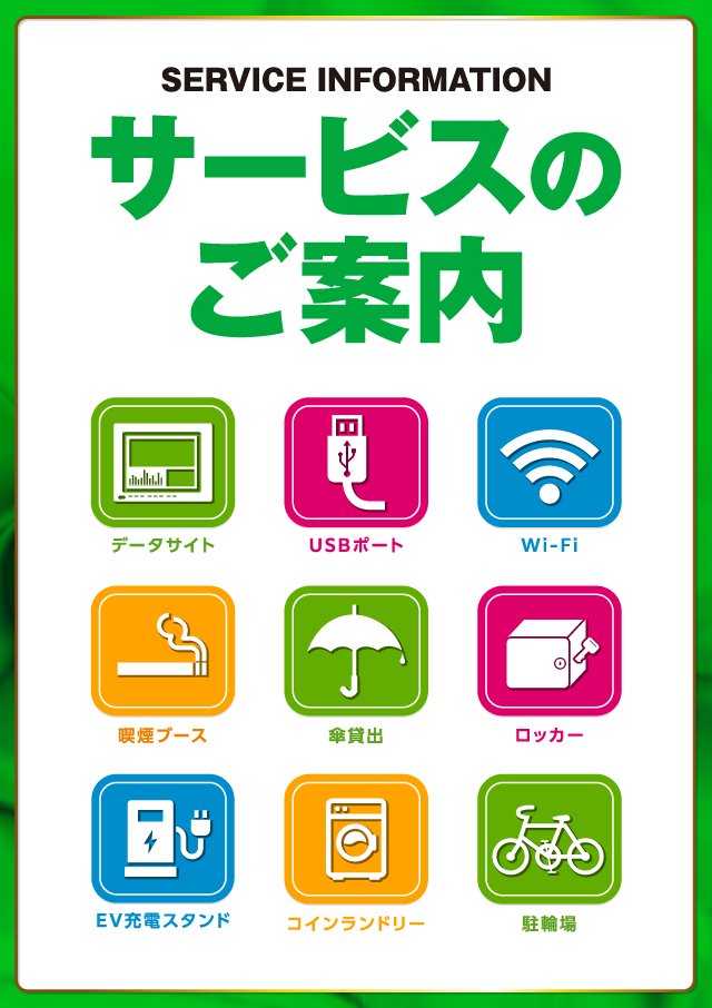 スーパーライブガーデン行田店の最新情報画像