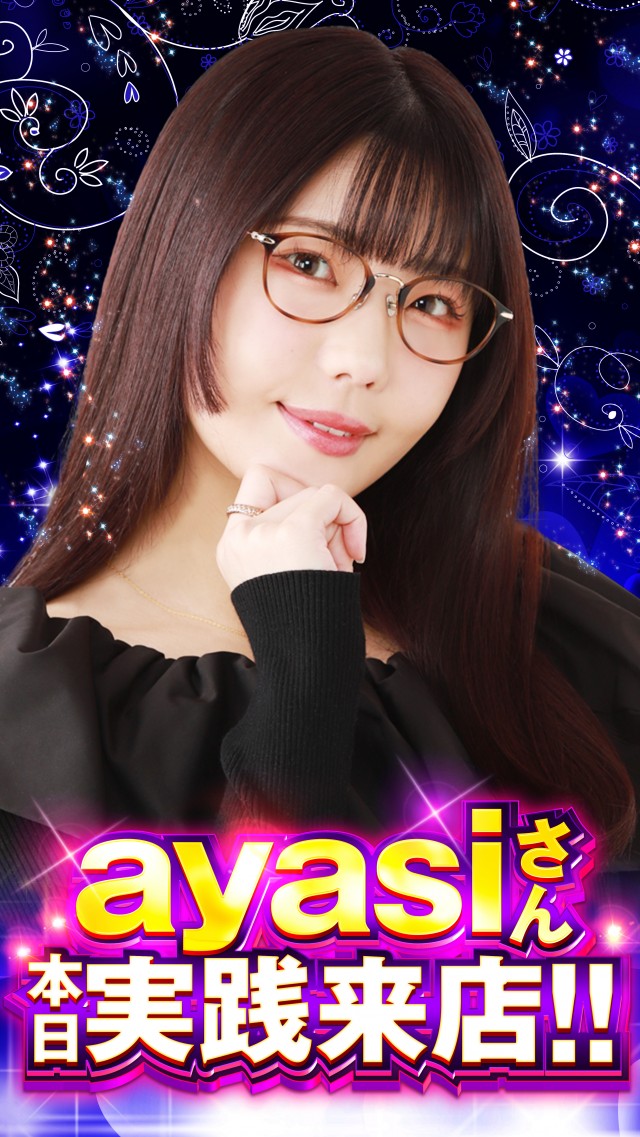 スーパーライブガーデン行田店の最新情報画像